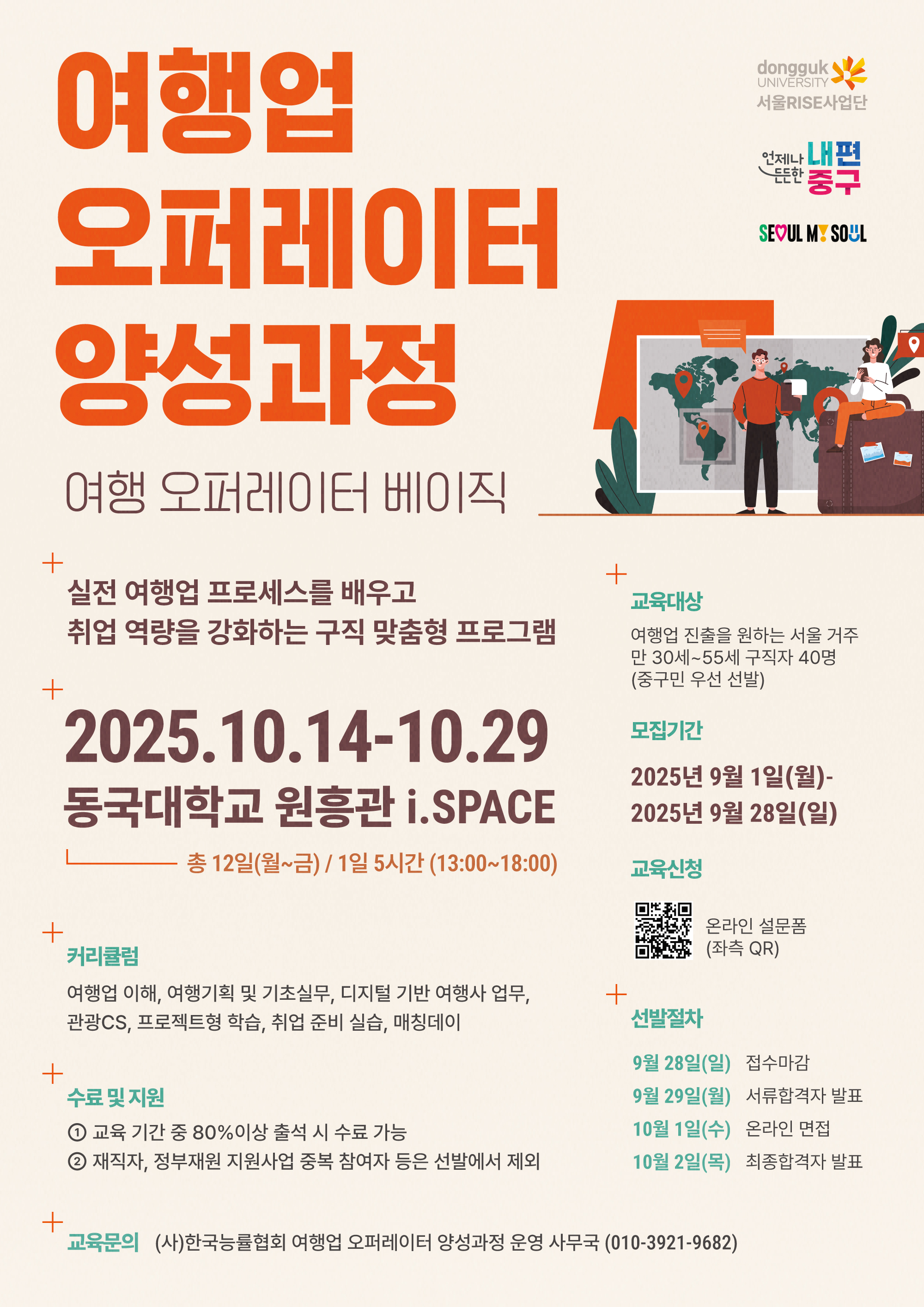 아래 상세내용을 참고하세요