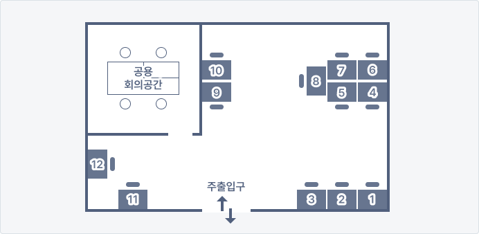 싱가포르 관광기업지원센터 사무실 배치도