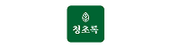 청초록
