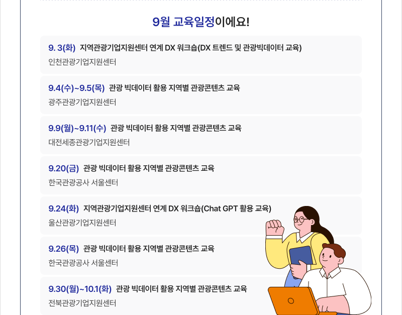 아래 내용 참고하세요