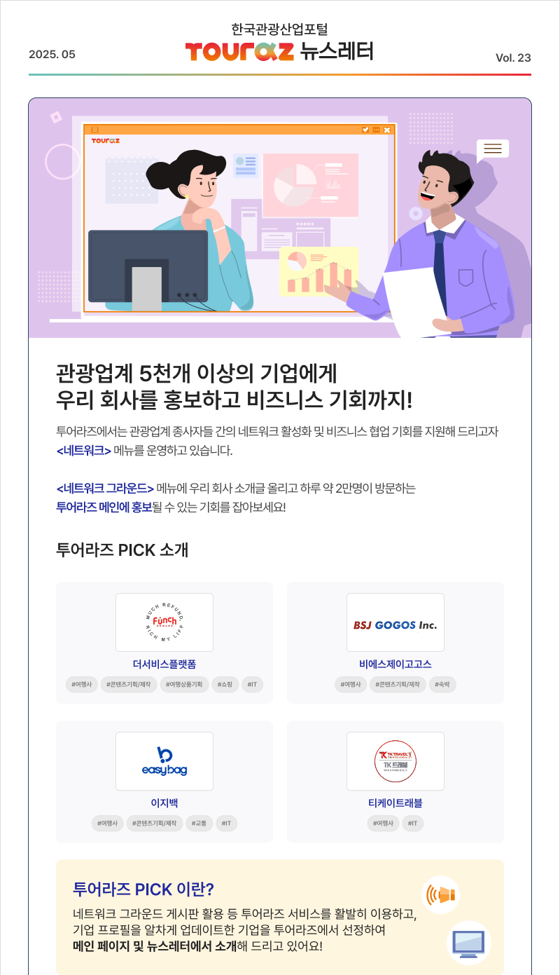 아래 내용 참고하세요