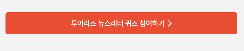 참여하기